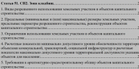 показатели.jpg - RiaSar.Ru