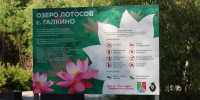 Добраться до одного из «Семи чудес Хабаровского края» теперь гораздо проще - Газета Хабаровские вести