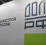Совместный опрос Минстроя России и ПАО ДОМ.РФ о внедрении технологий искусственного интеллекта в строительной отрасли - Департамент архитектуры и строительства