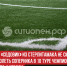 пост 1 - Cityopen.ru