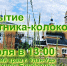 Памятник-колокол откроется на территории Сергиевского храма в Улан‑Удэ - Улан-Удэнская и Бурятская епархия