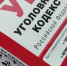 Появились подробности уголовного дела алтайского коммерсанта Игоря Переверзева - Сетевое издание Толк