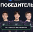 Киберспортсмены из Бурятии стали чемпионами России - ИА Байкал Медиа Консалтинг