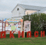 Селу Бакмасиха - 300 лет, фото прислано депутатами - Законодательное собрание