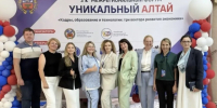 Алтайский филиал Президентской академии укрепляет связь образования и промышленности. - Администрация Заринского района