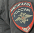 В Оренбуржье завершено расследование о разглашении гостайны бывшим полицейским - Yuzh-Ural.Ru