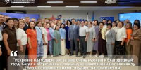 Глава Якутии Айсен Николаев поблагодарил всех сотрудников социальной отрасли за их важный и самоотверженный труд - Министерство труда и социального развития РС(Я)