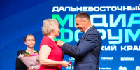 Торжественной церемонией завершился Дальневосточный Медиафорум в Хабаровске - MagadanMedia.Ru