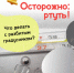 Разбился градусник: что делать?. - Шатровский муниципальный округ
