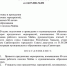 Поселок Майна в Хакасии готовится отметить 80-летний юбилей - ИА Хакасия