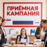 Источник изображения: пресс-служба Минобрнауки Хакасии - НИА Хакасия