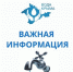 фото с канала в МАХ администрации Симферополя - НИА Крым