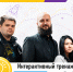 Интерактивный тренажёр для поддержки детей с ОВЗ создадут в ХГУ - ХГУ им. Н.Ф. Катанова