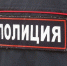 Улан-удэнец уснул в маршрутке и очнулся без мобильника - ИА Байкал-Daily