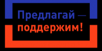 Подведены итоги предварительных голосований на сайте Администрации г.Яровое за выбор общественных территорий на 2027 год в рамках Проекта поддержки местных инициатив. - Администрация города Яровое