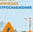 Проводятся плановые ремонтные работы.. - Администрация г. Новоалтайск