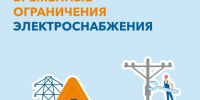 Проводятся плановые ремонтные работы.. - Администрация г. Новоалтайск