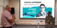 В дни Всероссийских Шукшинских дней гостьей библиотеки стала Марина Ахмедова — народный поэт Дагестана.. - Администрация г. Новоалтайск