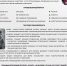 optimized image 2 - БУЗОО НД