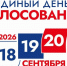 Избирательная комиссия Югры установила основные параметры реализации проекта «ИнформУИК» на выборах 2026 года - ИА Мегионские новости