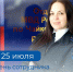 Кадровый центр «Работа России» Пермского края поздравляет с Днём сотрудника органов следствия Российской Федерации - Центр занятости населения