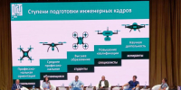 В АЛТАЙСКОМ КРАЕ ФОРМИРУЮТ КАДРОВЫЙ ФУНДАМЕНТ ДЛЯ АВТОНОМНЫХ (БЕСПИЛОТНЫХ) СИСТЕМ - Министерство промышленности и энергетики