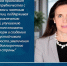 Виктория Делмон возглавила представительство Всемирного банка в Монголии - ИА Байкал Медиа Консалтинг