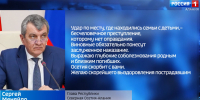 Кадр сайта ГТРК Алания - НИА-Кавказ Алания