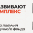 Разработки учёных СибГИУ для оптимизации производства - СибГИУ