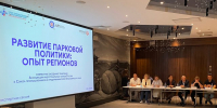 Автор: Василь Плеханов - Правительство края