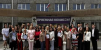 Молодёжь Забайкалья активно подавала документы в образовательные учреждения региона - Baikal24.Ru