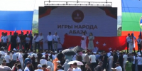 фото национального объединения «Алашара» - НИА-Кубань
