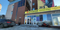 фото: яндекс.карты |  Дискаунтеры, онлайн-общепит и магазины у дома ― лидеры по росту оборота в российском FMCG - Деловой еженедельник Конкурент