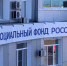 В Бурятии пересчитают пенсии работающим пенсионерам - Газета Номер один