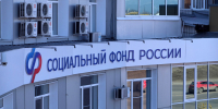 В Бурятии пересчитают пенсии работающим пенсионерам - Газета Номер один