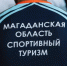 В Чебоксарах прошли Всероссийские соревнования по легкой атлетике среди ветеранов СВО с поражением опорно-двигательного аппарата - Kolyma.Ru