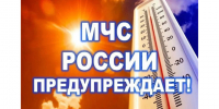 Ближайшую неделю в регионе прогнозируют жару до 37°. - Шатровский муниципальный округ