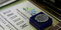 Председатель ОП РБ поздравила работников торговли с профессиональным праздником - Общественная палата РБ