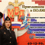 служба в полиции - РИА 7 Новостей