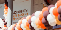 0006_X95A5977.jpg - МФЦ