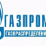 АО «Газпром газораспределение Курган». - Звериноголовский муниципальный округ