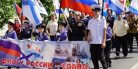 В Оренбурге состоялись торжества в честь Дня Военно-Морского Флота - Аппарат Губернатора и Правительства