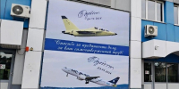 Автограф Путина украсил авиазавод в Иркутске - Weacom.Ru