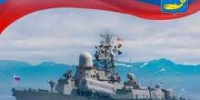 С Днём Военно-Морского Флота России! - Усть-Камчатский район