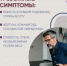 Что такое неалкогольная жировая болезнь печени? - Гайский городской округ