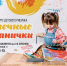 Спешите принять участие в конкурсе детского рисунка «Солнечные странички»! - Информационно-библиотечная система