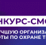 Уважаемые работодатели Ипатовского муниципального округа!. - Ипатовский городской округ