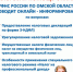 Информируем о дистанционном консультировании посетителей. - Тарский район