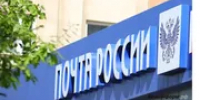В Башкирии и по всей стране платёжки за ЖКУ переведут в электронный формат - Башинформ