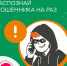 Нажмите чтобы посмотреть увеличенное изображение - Тамбовский район